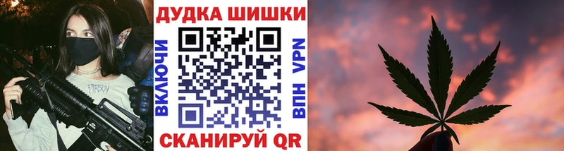 Конопля Bruce Banner Саратов